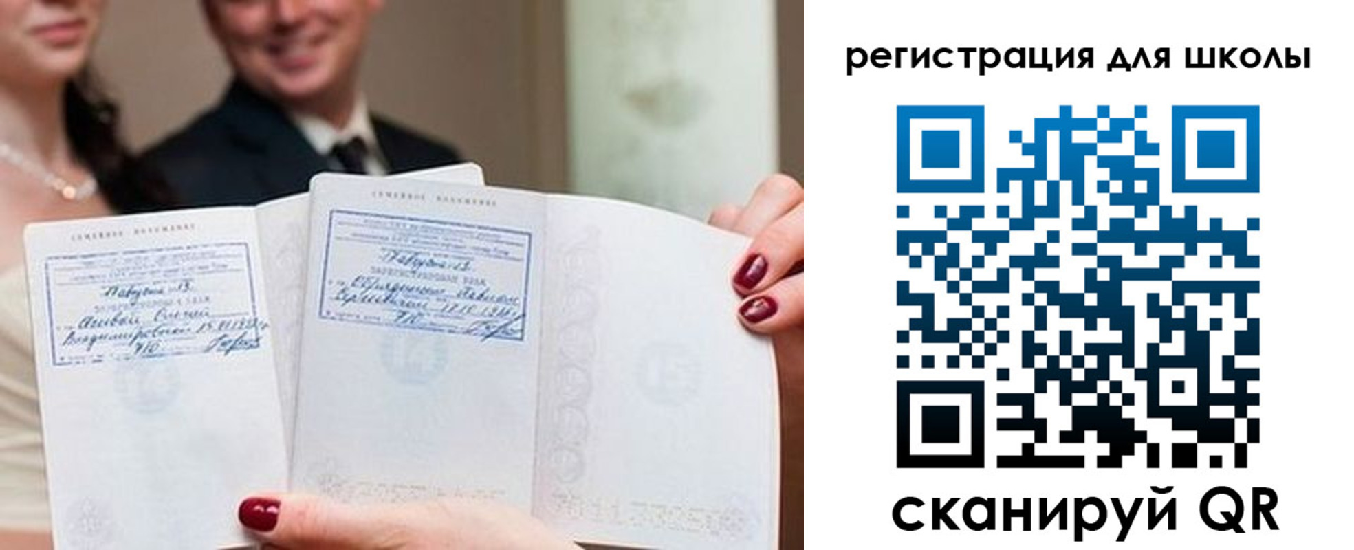 временная регистрация 2025 в Осташкове
