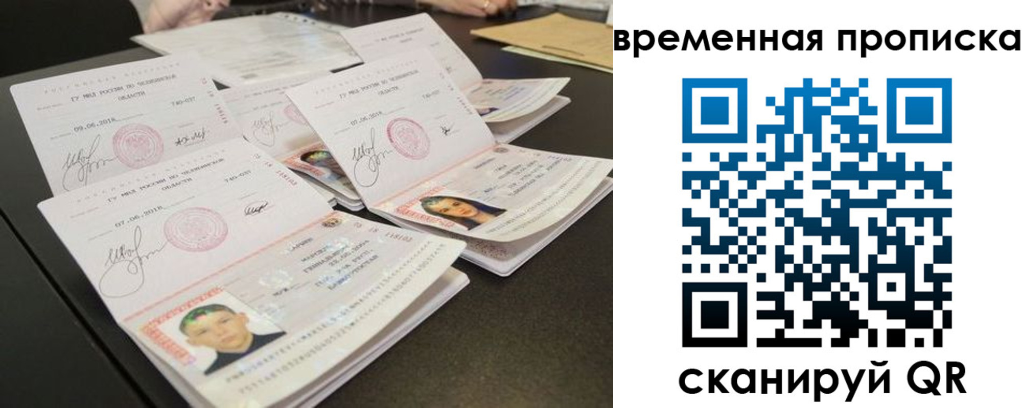 регистрация в Осташкове