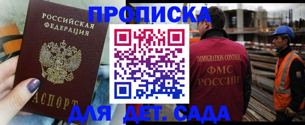 временная регистрация госуслуги в Осташкове