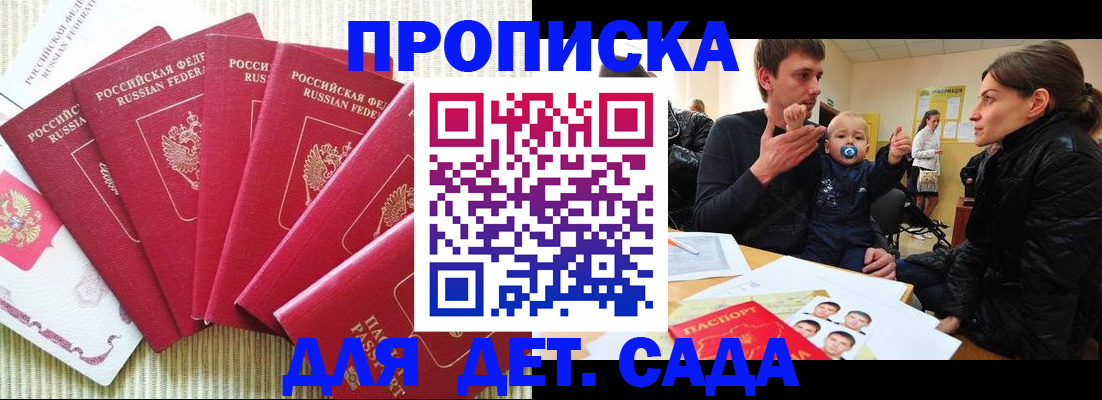 найти адрес прописки в Осташкове